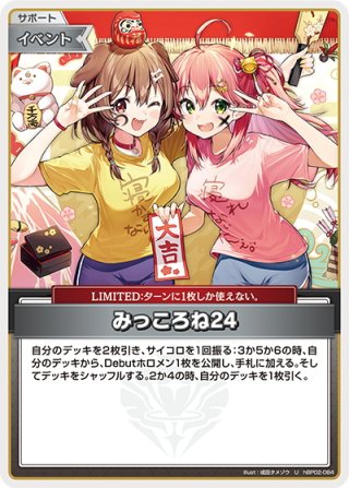 ホロカ ふつうのパソコン プロモ P hBP01-104 4枚 ホロカ ふつうのパソコン プロモ P hBP01-104 4枚 Amazon.co.jp