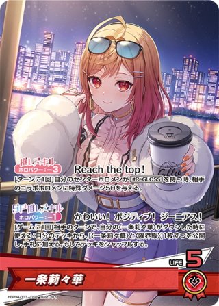 キュリアスユニバース OSR付き RR以下4コン エクストラDebut各10枚 キュリアスユニバース OSR付き RR以下4コン エクストラDebut各10