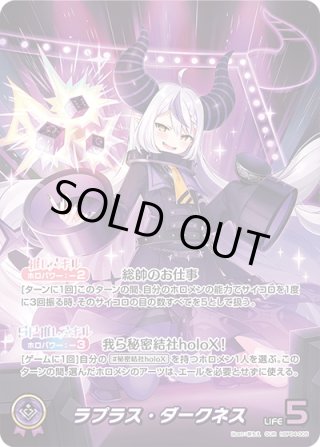 大空スバル　UR 2枚セット ホビーステーションシングル通販店 / 2nd 大空スバル(UR)