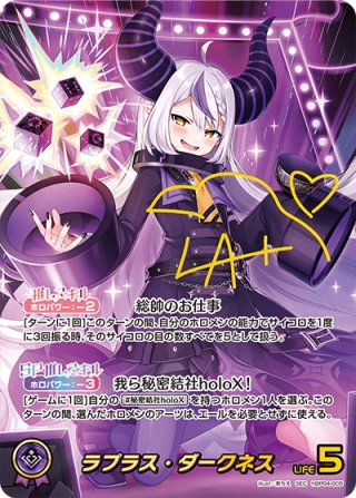 ヴァイス 秘密結社holoX U ホロライブ Vol.2 - メルカリ