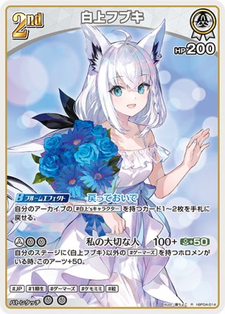 ヴァンガード　BOX　運命大戦　BT01 シュリンク付き maxresdefault.jpg