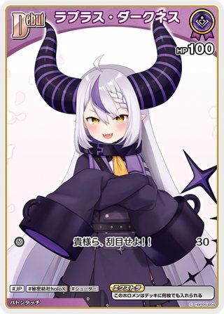 FFR仕様】超次元ロボ ダイカイザー[VG_DZ-BT09/FFR08