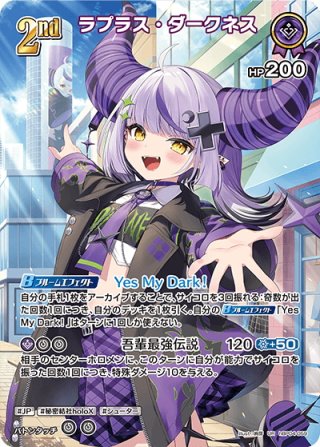 【正規取扱店】 OUR仕様】クレイジー・オリー[hOCG_hBP02-006OUR] - マスターズ その他