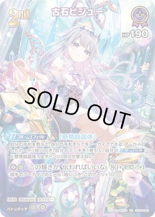 ヴァンガード High Five! プロモ　ホロ 1枚　ノーマル3枚 ヴァンガード プロモ High Five! ノーマル3枚 ホイル1枚 PR ホロ
