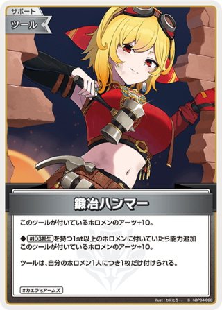 ホロライブOCG　エリートスパーク　 1カートン（12BOX）新品 Amazon.co.jp: ホロライブ カードゲーム エリートスパーク