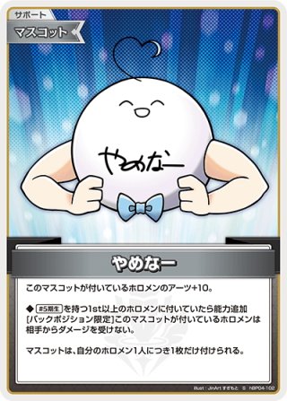 SR仕様(RR)】[2nd]沙花叉クロヱ[hOCG_hBP02-040RR] - マスターズ