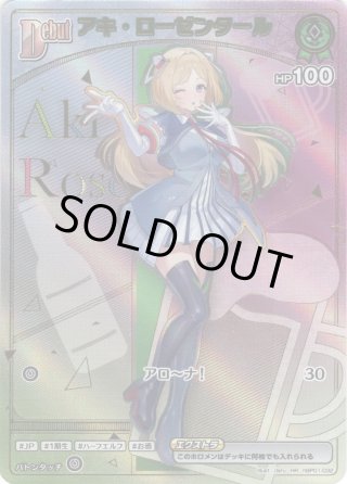 エンチャントレガリア 4コンセット パラレル】hBP05 エンチャントレガリア - マスターズスクウェア