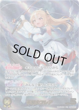 SP仕様(RR)】ハイテンション傍若無人エクスプレス ハルヒ[WS_Ssy