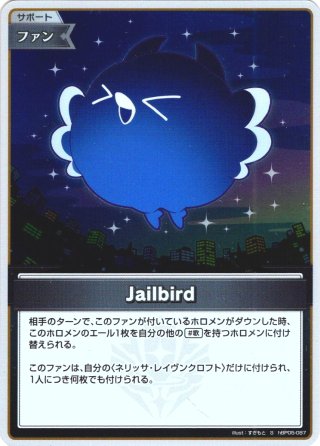 hololive OFFICIAL CARD GAME サポート - マスターズスクウェア通販