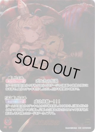 hololive OFFICIAL CARD GAME - マスターズスクウェア通販