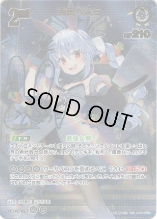 エンチャントレガリア 4コンセット パラレル】hBP05 エンチャントレガリア - マスターズスクウェア