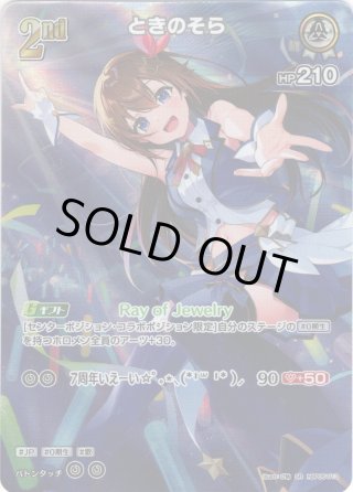 SW  City Girls 0 北米限定版+カード094 新品未開封 ゼクス Z/X IG03-056 百目鬼きさら∀ (SSR エスエスアール