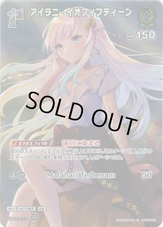 エンチャントレガリア 4コンセット ブースターパック エンチャント