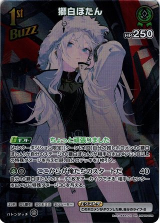 あ*様 【美品】兎田ぺこら　OUR 2024年再販】兎田ぺこら オードトワレ30mL