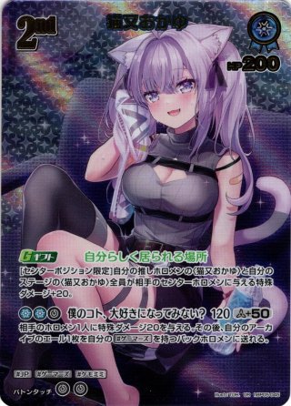 怒涛の撮影スケジュール MEMちょ SEC＋　ARS10＋ 怒涛の撮影スケジュール MEMちょ(R)(OSK-S121-006)｜ヴァイス