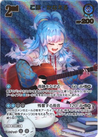 SSP仕様】自然の番人[WS_HOL/W104-066SSP] - マスターズスクウェア通販