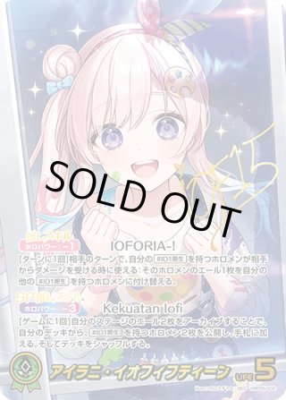 パラレル】hBP05 エンチャントレガリア - マスターズスクウェア