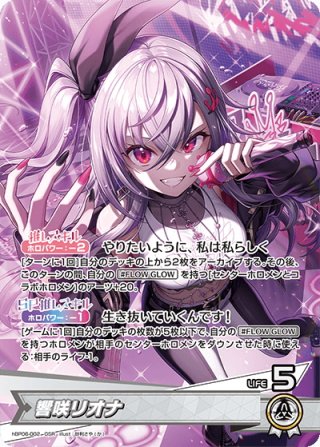 送料無料の通販 from Buy | Nakiri Ayame of List snp様★専用ページ TCG for Shop Online - Republic 手提げ・レッスンバッグ・入園グッズ