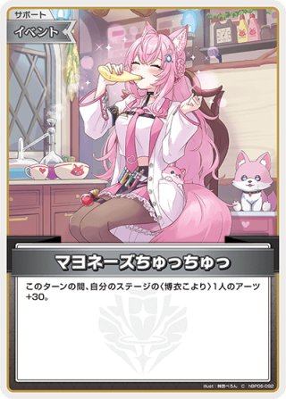 響きつづける、私たちのバンド活動！[VG_DZ-TBP01/041RRR