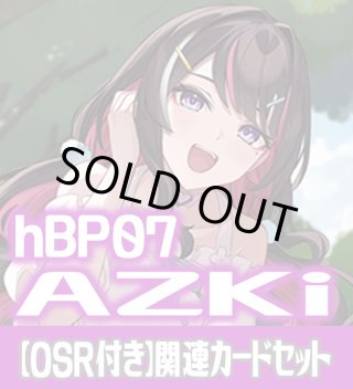 hBP07 ディーヴァフィーバー - マスターズスクウェア通販ブシロード店