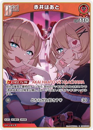 SSP仕様】“麗しい人形たち”ドロリス[WS_BD/WE49-27_SSP] - マスターズ