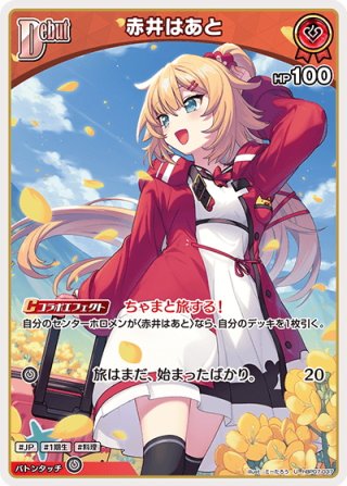 SSP仕様】“麗しい人形たち”ドロリス[WS_BD/WE49-27_SSP] - マスターズ