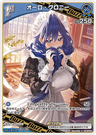 hBP07 ディーヴァフィーバー - マスターズスクウェア通販ブシロード店