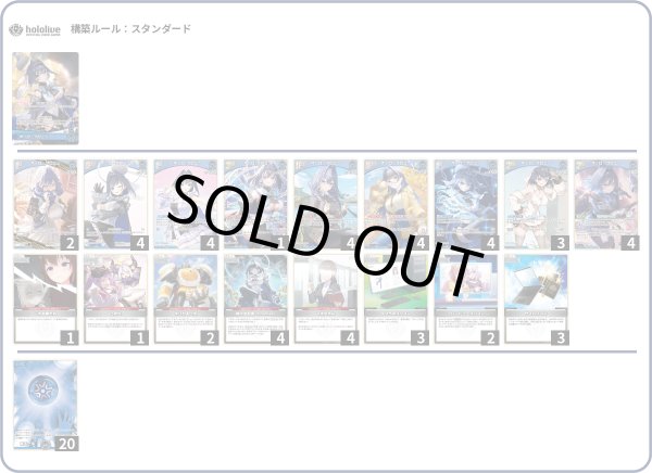 画像1: クロニー単デッキ(5月8日更新)[hOCG] (1)