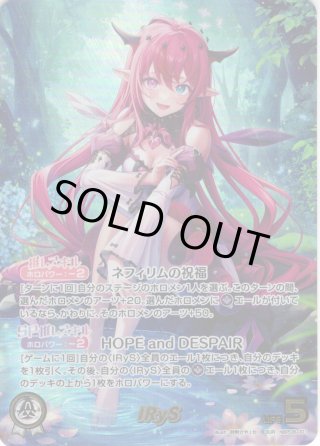 hololive OFFICIAL CARD GAME - マスターズスクウェア通販ブシロード店