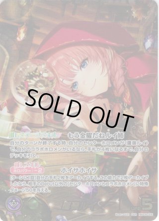 hololive OFFICIAL CARD GAME 秘密結社holoX - マスターズスクウェア