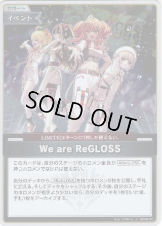 hololive OFFICIAL CARD GAME ReGLOSS - マスターズスクウェア通販
