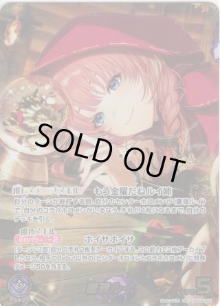 hololive OFFICIAL CARD GAME 秘密結社holoX - マスターズスクウェア