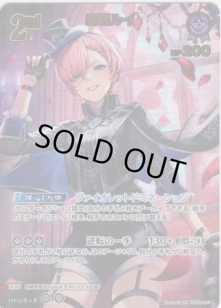 hololive OFFICIAL CARD GAME 秘密結社holoX - マスターズスクウェア