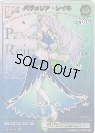 hololive OFFICIAL CARD GAME - マスターズスクウェア通販ブシロード店