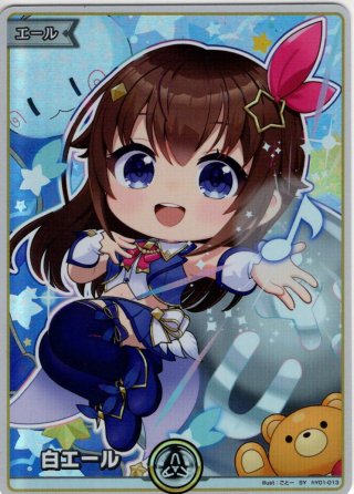 白緑ときのそらデッキ(11月8日更新)[hOCG] - マスターズスクウェア通販