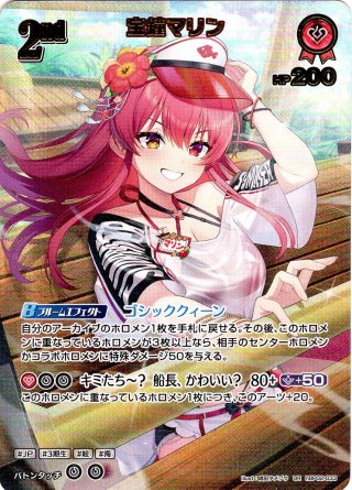 α1 ホロライブ 3期生の絆&初期衣装 宝鐘マリン スリーブ&プレイマット