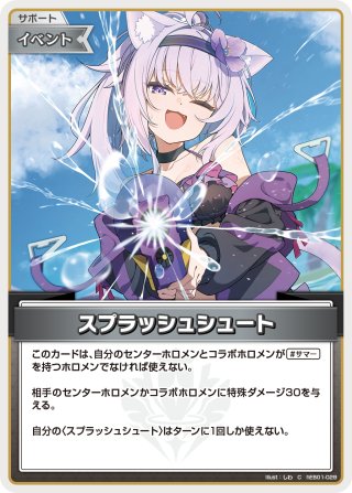フレームレスホイル仕様】夢と伝統を保守する巫女 靈夢 [WS_THP/S130