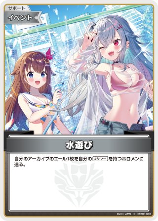 フレームレスホイル仕様】夢と伝統を保守する巫女 靈夢 [WS_THP/S130