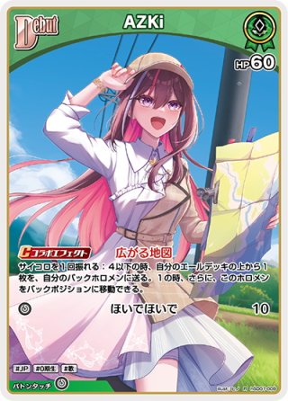 白単かなたデッキ(11月8日更新)[hOCG] - マスターズスクウェア