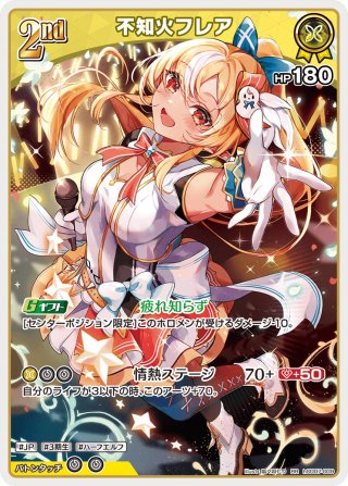 SP仕様(RR)】エターナルブルーム 渋谷 凛[WS_IMC/W115-094SP