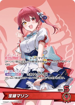 マリィ タイ語版 プロモ ホロ 2022 マリィ タイ語版 プロモ ホロ 2022 VTuberユニット「ホロライブ