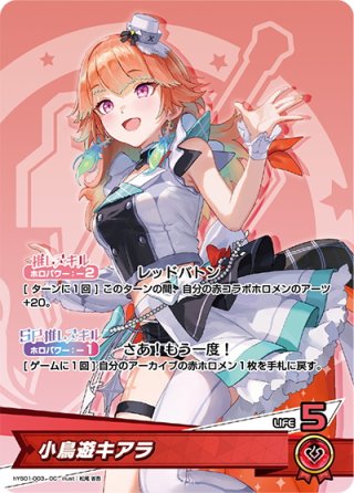 迷宮に咲く花 天音[WS_GRI/S84-037RR] - マスターズスクウェア