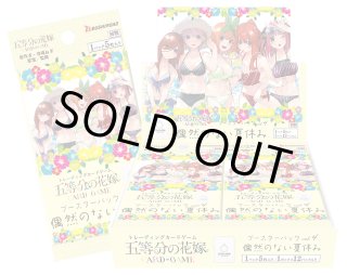 五等分の花嫁　マスターカートン 五等分の花嫁 カードゲーム Vol.3 いつもどこでも 未開封