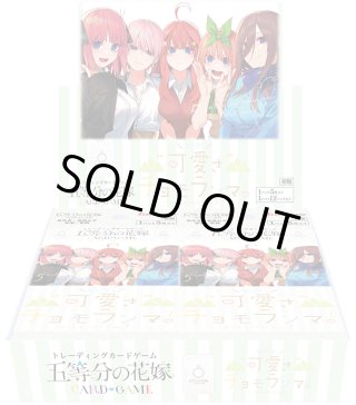 五等分の花嫁カードゲーム - マスターズスクウェア通販ブシロード店