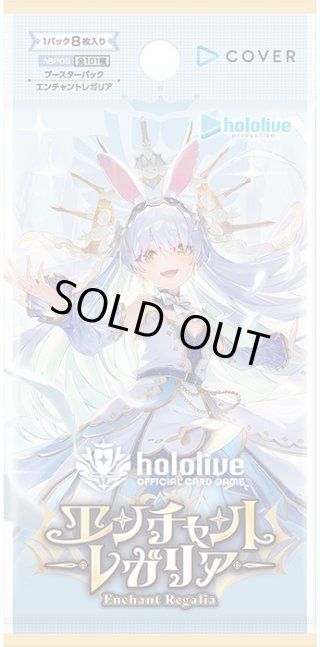 ブシロード　初版版　ホロライブ　5期生　Reバース　2カートン　マスターカートン Reバース for youよりトライアルデッキ「ホロライブ