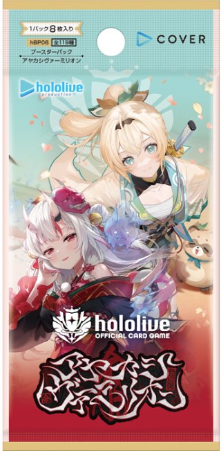 【新品未開封】キュリアスユニバース　1カートン Amazon.co.jp: 6月20日発売 1カートン 12BOX 第4弾 キュリアス