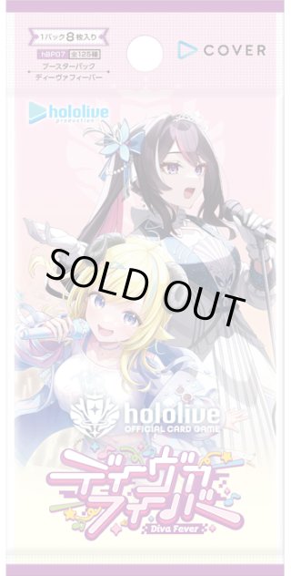 hololive OFFICIAL CARD GAME - マスターズスクウェア通販ブシロード店