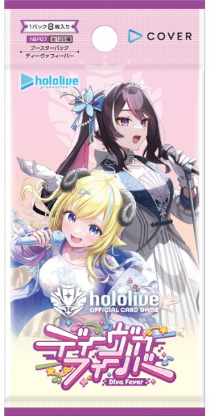 画像1: ブースターパック第7弾 ディーヴァフィーバー hololive OFFICIAL CARD GAME(1BOX・12パック入)[新品商品] (1)