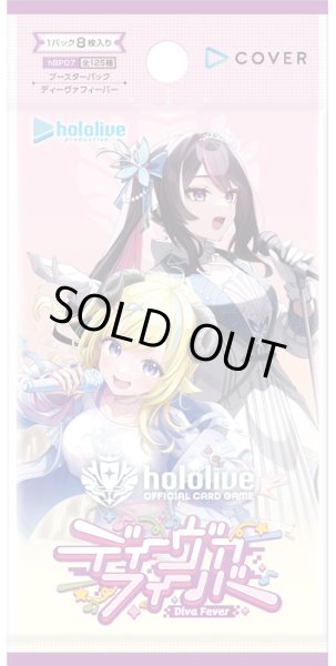 画像1: 【予約商品・全額前金制】【3/13(金)発売】ブースターパック第7弾 ディーヴァフィーバー hololive OFFICIAL CARD GAME(1カートン・12BOX入)(1BOXあたり5280円)[新品商品] (1)