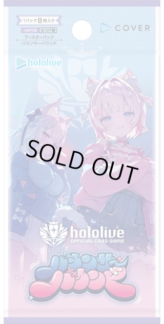 hololive OFFICIAL CARD GAME - マスターズスクウェア通販ブシロード店